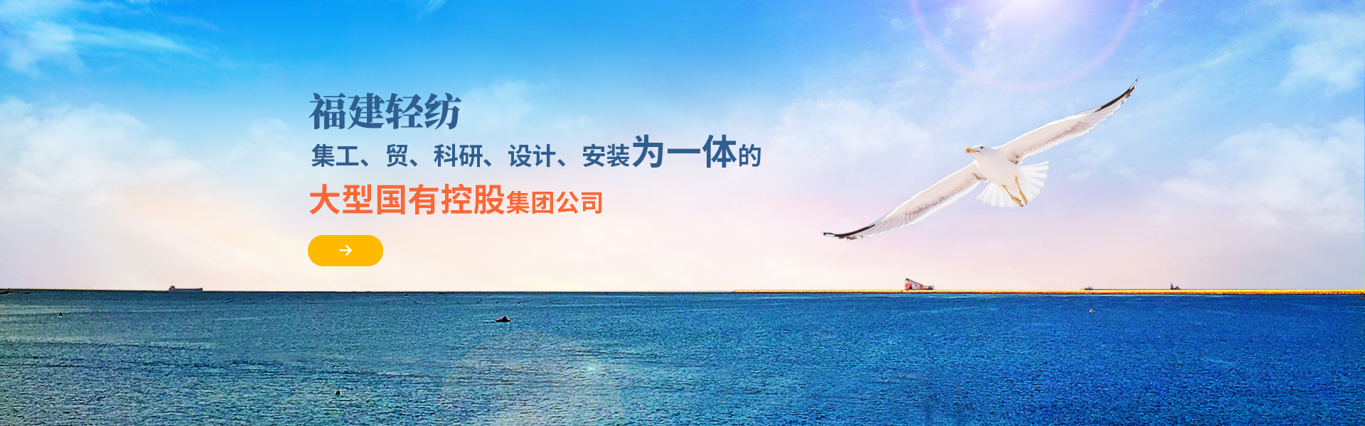 嘉祥縣永合石業(yè)有限公司