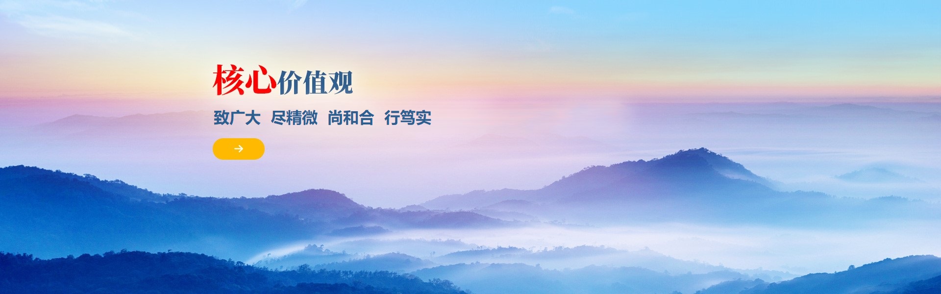 嘉祥縣永合石業(yè)有限公司